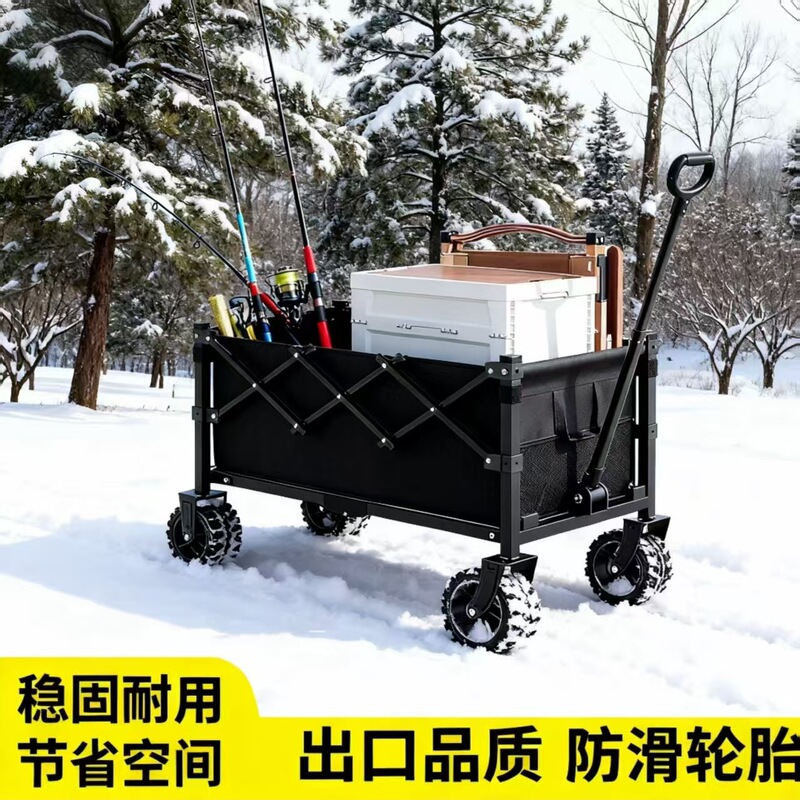 Camping Cart Outdoor Foldable Camping Trailer Trolley Small Trolley Camp Cart Picnic Extra Large Portable Trolley