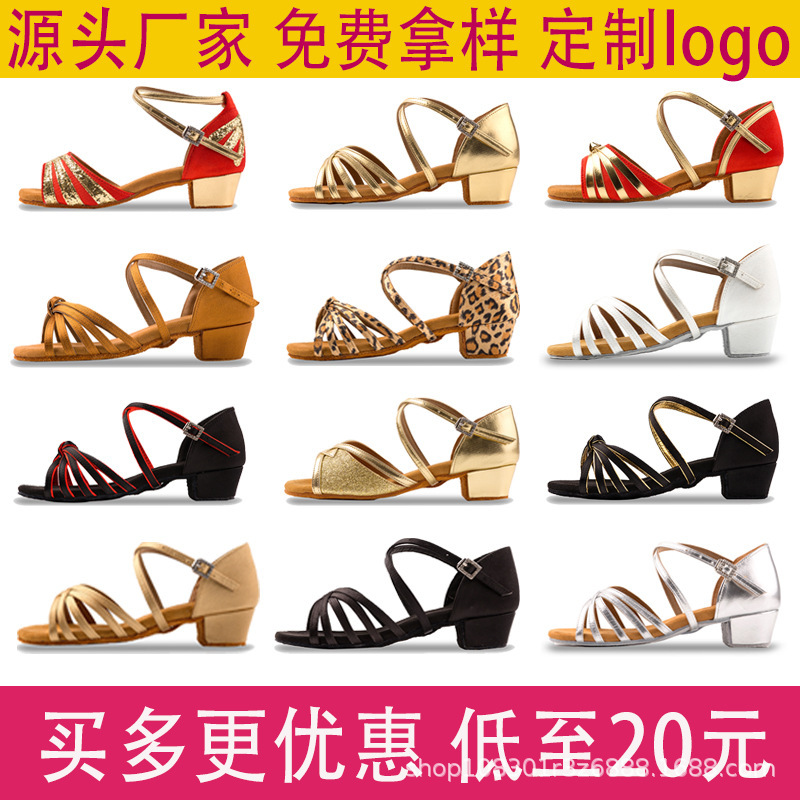 Professional Latin Dance Shoes for Girls and Children, White Girls Latin Shoes, Soft Soles, Children's Wholesale Practice New Dance Shoes