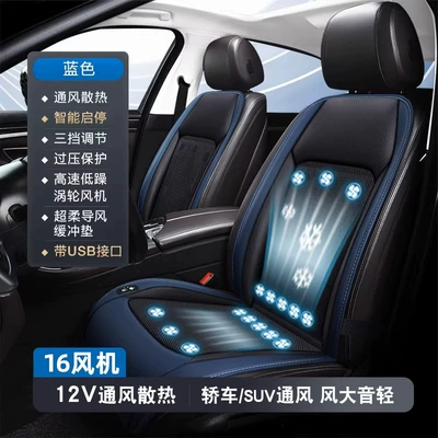 Multi-function pad: Cooling Pad for Home and Car