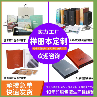 ����ļ��A�Ӱ�Ի���ļ��A�k���n���ԮaƷչʾ��Ʒ��
