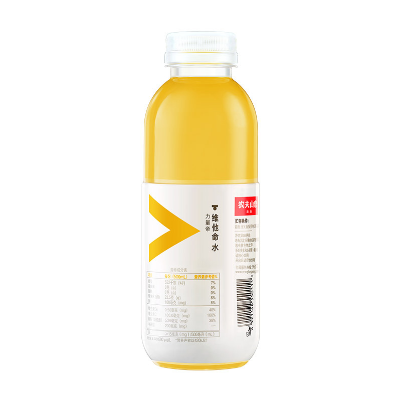 農福泉公式認定ビタミンウォーター機能性ドリンク シトラス 500ml サプリメントビタミンジュースドリンク|undefined