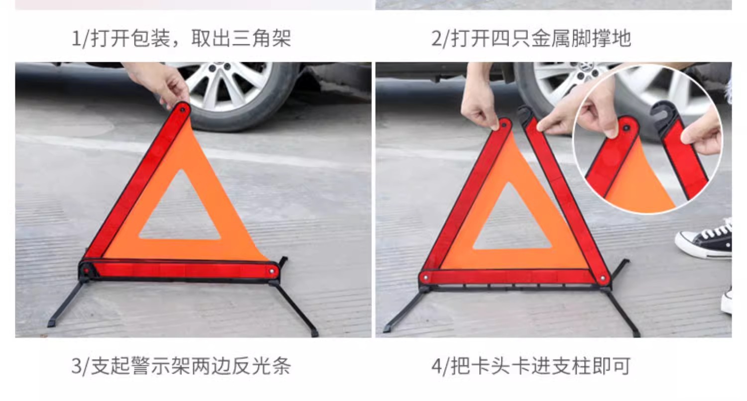 Car Tripod Warning Sign Tripod Reflective Vertical Folding Car Hazard Sign Fire Extinguisher suit Car