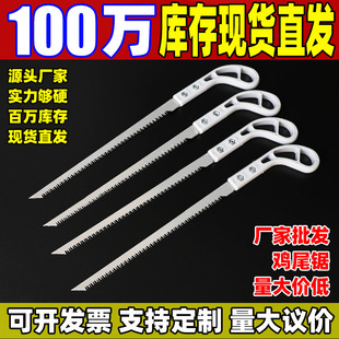 Manufacturer Wholesale Cocktail Saw, Wood Saw, Branch Saw, Hand Saw, Dovetail Saw, Garden Small Saw, Gardening Logging Saw