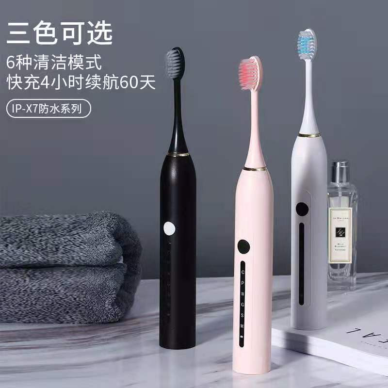 New Magnetic Levitation Six-Speed Electric Toothbrush with Sonic Vibration, Soft Bristles for Adult Home Use, Rechargeable X7 Toothbrush