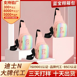 小学书包;化妆包;女士双肩包