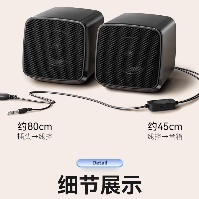 クロスボーダー E-1078 ノートブック小型オーディオデスクトップコンピュータ USB ミニスピーカーマルチメディア携帯電話サブウーファーホーム|undefined