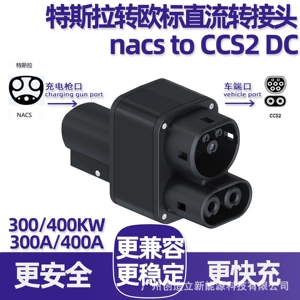300/400A Tesla to European Standard Dc Charging Adapter Nacs to Ccs2 Dc Converter Conversion