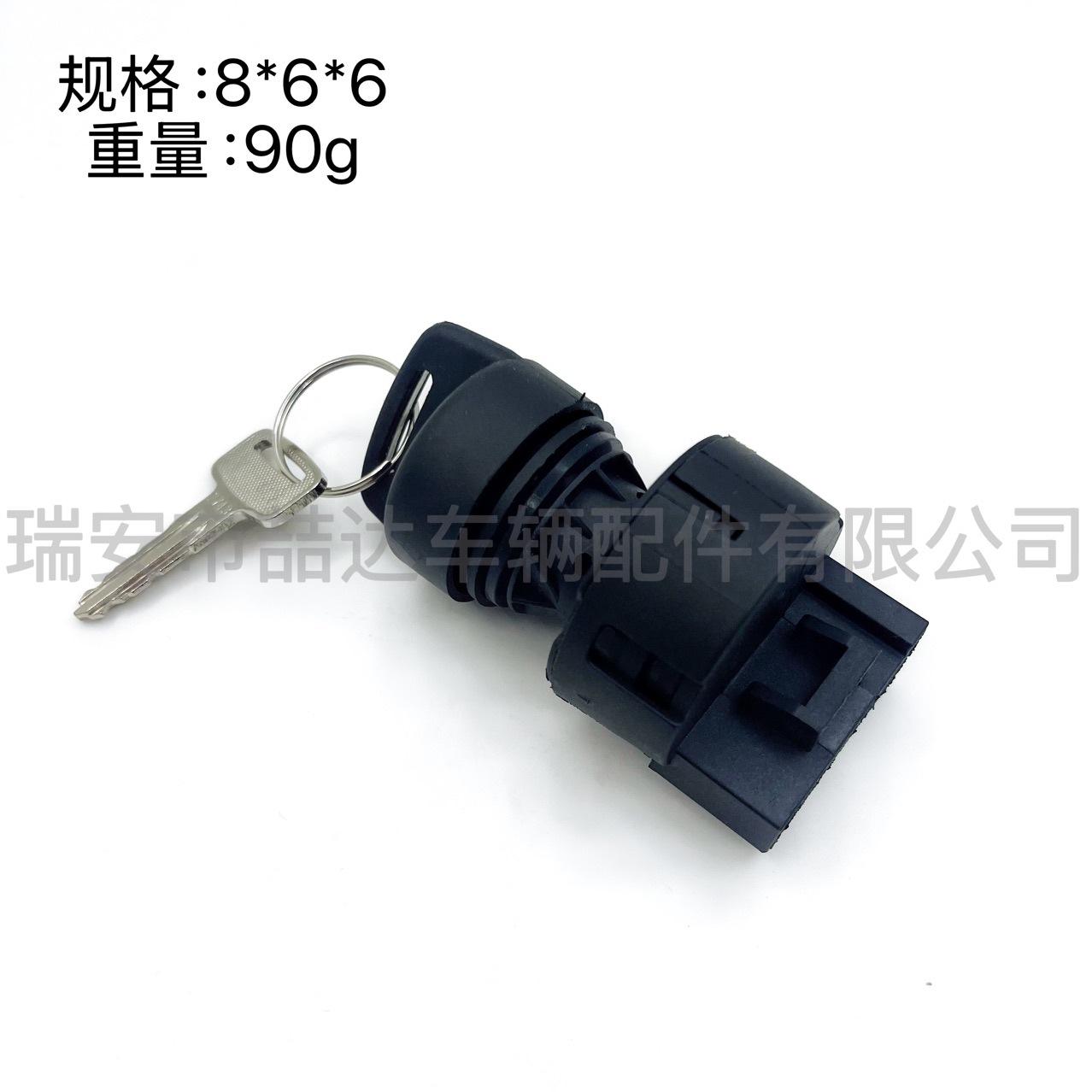120-3956 Is Suitable for Toro Ignition Switch Workman Mdx Vehicle Key2743 106-527
