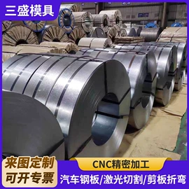 模具钢;硬质合金;CNC加工