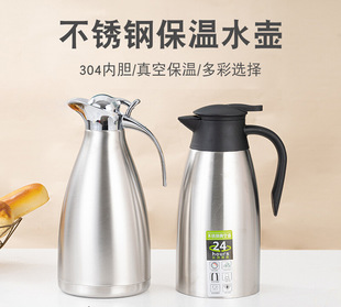 304���P䓱��؉������_ˮ���Ƶ�͏d��ǲ�؟�ˮƿů�ر���