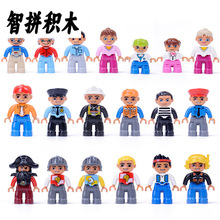 兼容乐高大颗粒积木配件人家庭人物角色公仔人偶职业人仔小人全套