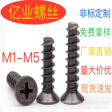 304���P�/�/��/ʮ�ֳ��^ƽβ�Թ��ݽz KB���^ƽβ�Թ����M4