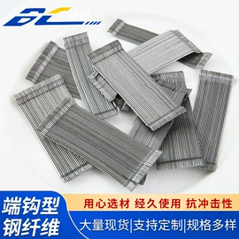 抗裂添加剂;沥青添加剂;钢纤维