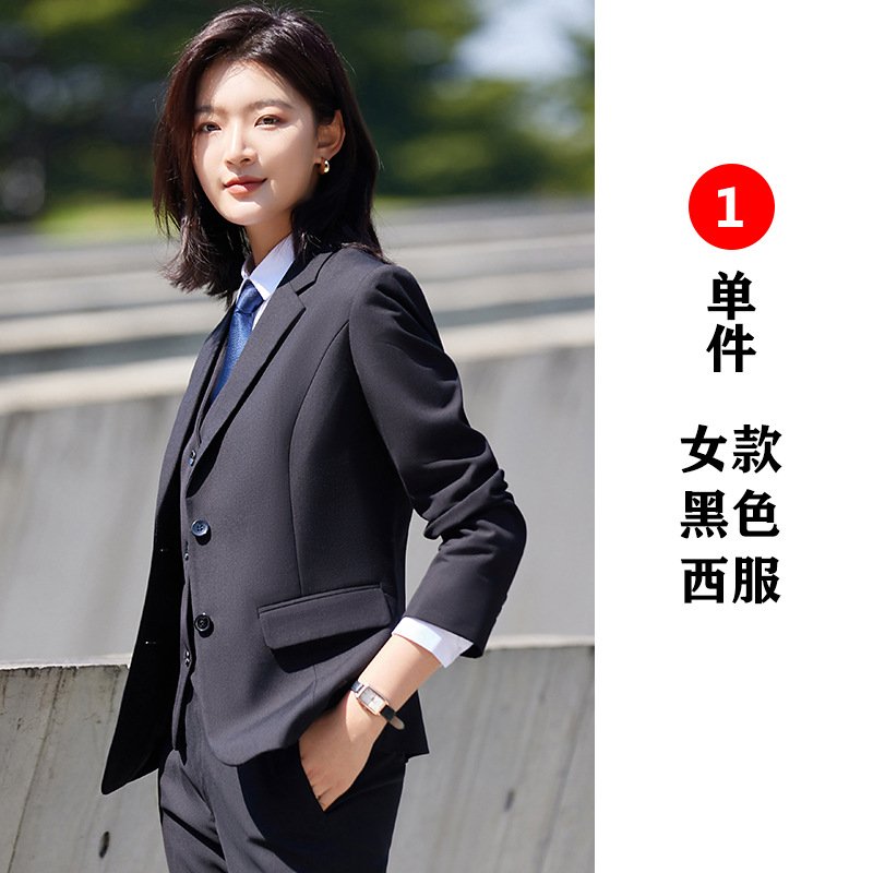 여성용 블랙 세트