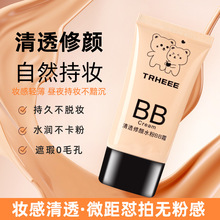 �������]��͸���ˮ��BB˪��覷۵�Һ���˪��ˮ�����־ÊyЧ