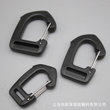 箱包配件长方形铁丝挂钩 15MM塑料钥匙扣 登山扣 铁丝弹力钩扣