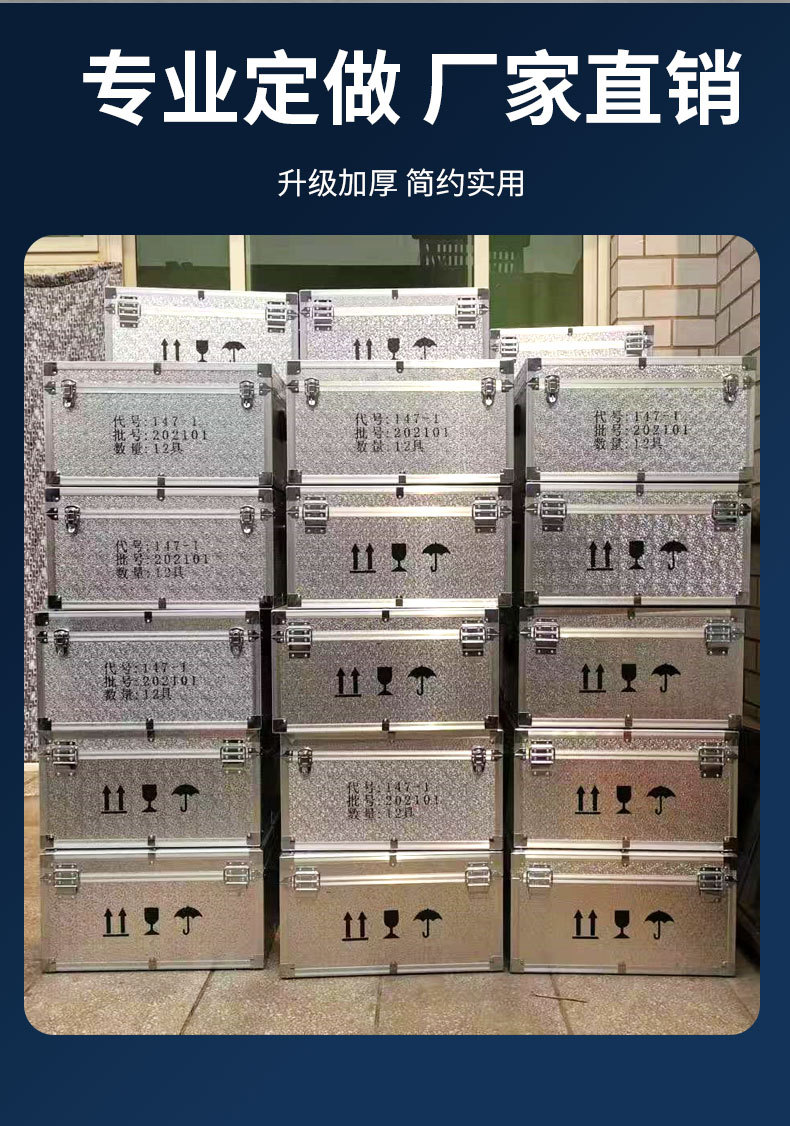 箱子_15