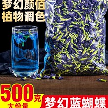 ������500g�{��������������ɻ��{ɫ�����̲��Ŵ������񻨲�