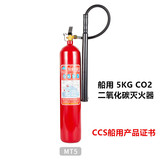 Сертификат сертификата сертификата сертификата морского огнетушителя