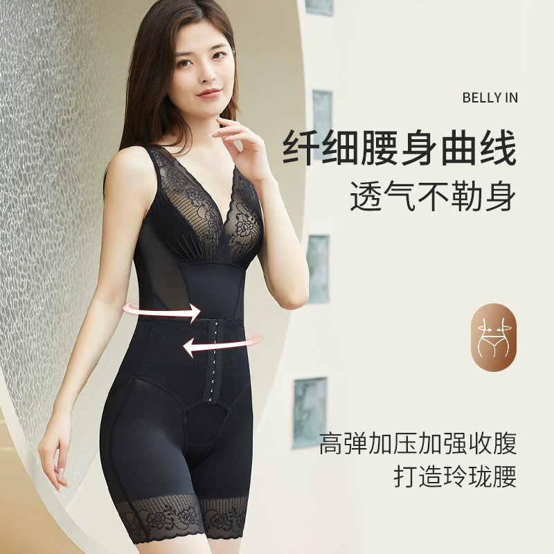 Yashino корректирующее белье после удаления, подтяжка живота, похудение талии, похудение живота, цельный крой большого размера с высокой талией, новый стиль 4XL5XL