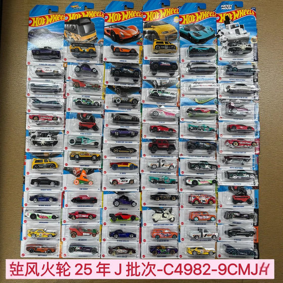 Wind Mattel Fire Wheel New 9 Series Mattel Original Alloy Small Sports Car C4982 Car Model Malaysia Imported Original Box
