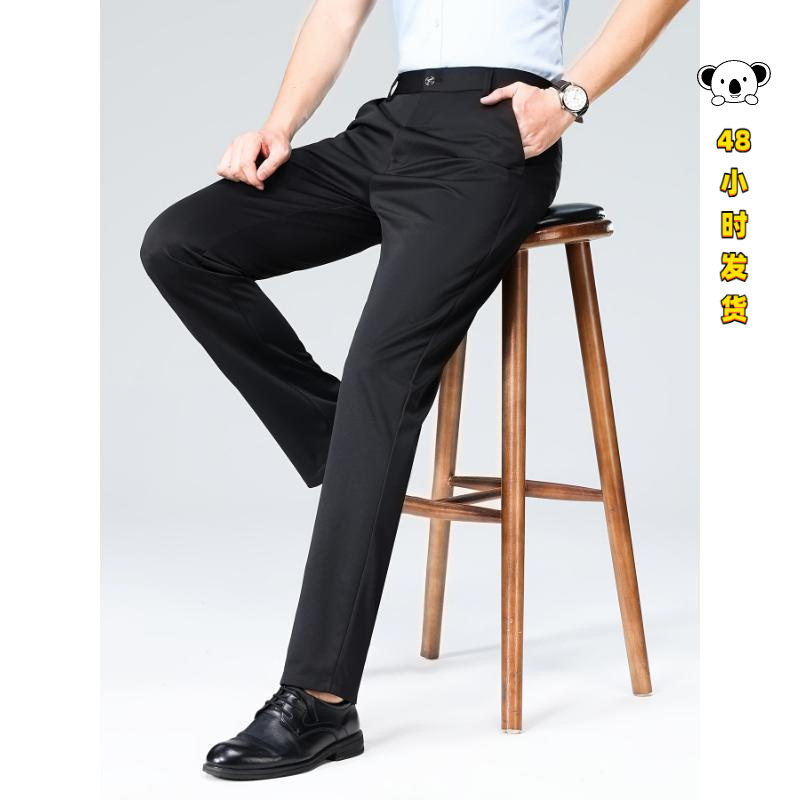 D 4874 Elastic Golf Jogger Pants D 4874 Elastic Golf Jogger Pants