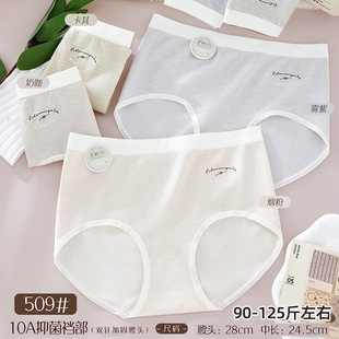 90-125��o�p���w���|������Ó���r�к��s͸��Ůʿ����ѝ509����6