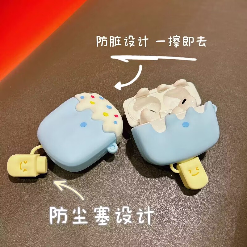 クロスボーダー立体ゴミ袋エアポッドプロ2世代適用1/2/3/4世代アップルワイヤレスbluetoothイヤホンカバー|undefined