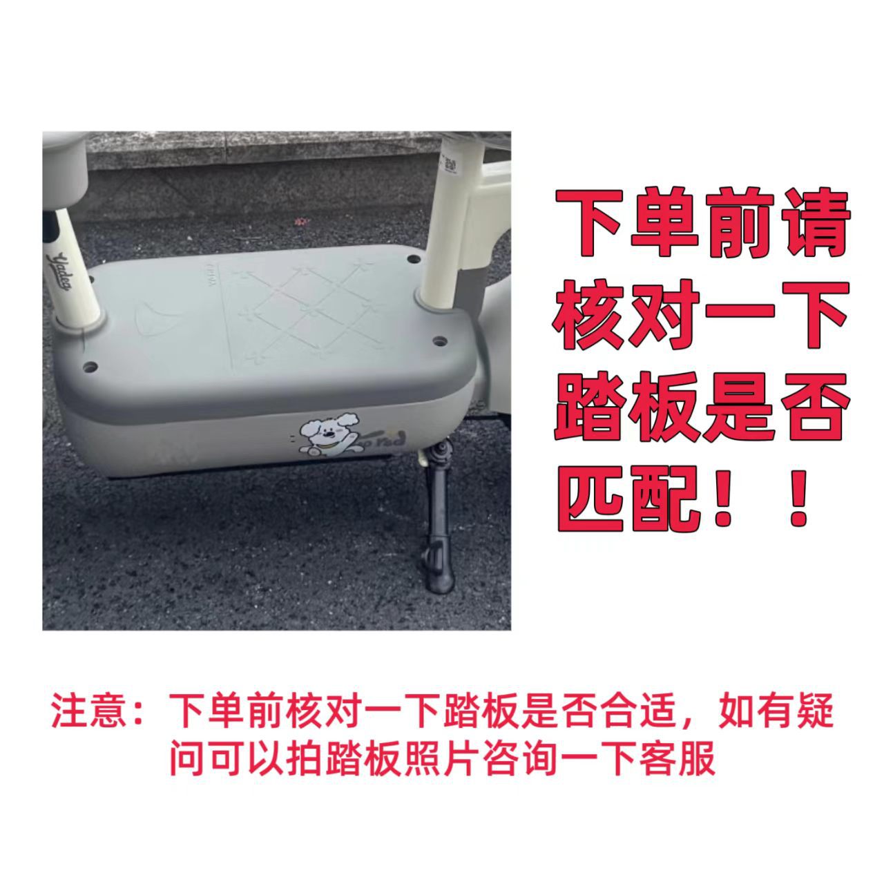 Suitable for Yadi C13 electric vehicle, special wire loop floor mat, waterproof and non-slip, Yadi C13 foot mat, cute decoration