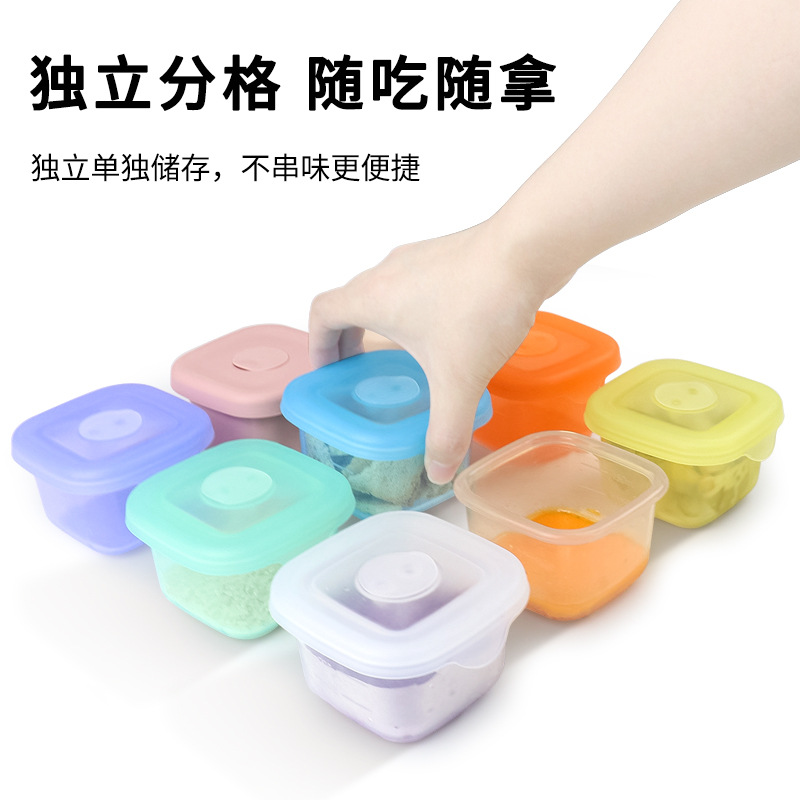 硅胶保鲜盒食物冷冻冰箱保鲜盒带盖辅食盒饭盒收纳盒硅胶保鲜盒