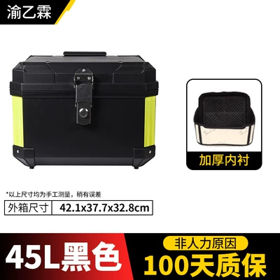 Vehicle Trunk, Motorcycle trunk - special-stainless-steel-lock-45l-black-square-box-lining