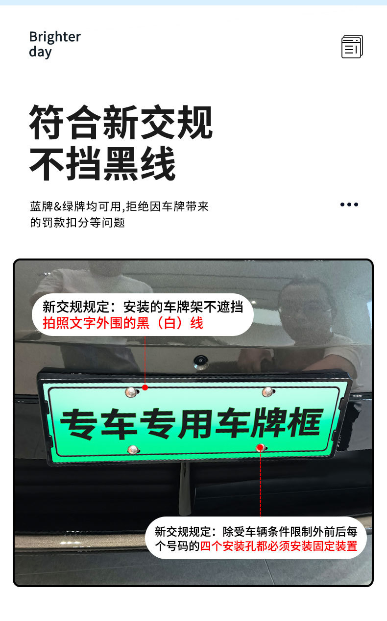 Suitable for the 2026 Li Auto L8 license plate frame, new energy full-edge license plate frame, green license plate, new regulations license plate