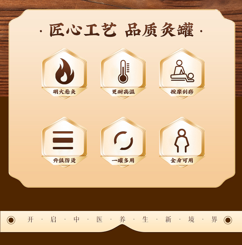 Bian Stone Moxibustion Jar with Gua Sha Lotus Rim Anti-Scald Fire Dragon Cup for Spa and Moxa Therapy overview