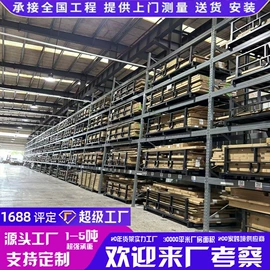 仓储货架;阁楼货架;其他仓储设备