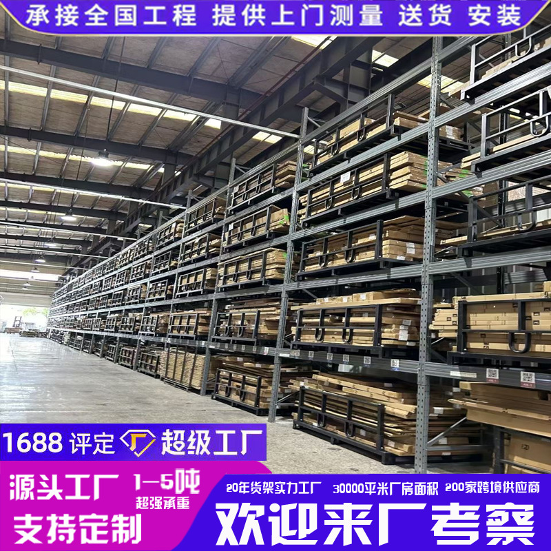Guangdong Thickeneded Carbon Steel Heavy-Duty Shelf Warehouse 2-Ton Beam-Type Shelf Hardware Factory Warehouse High-Position Stereo Library Guangdong Thickeneded Carbon Steel Heavy-Duty Shelf Warehouse 2-Ton Beam-Type Shelf Hardware Factory Warehouse High-Position Stereo Library