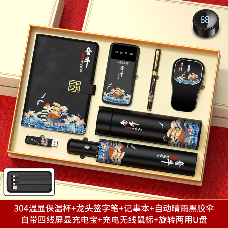 Set de regalo empresarial, práctico para clientes y empleados, recuerdos para reuniones anuales, tazas térmicas personalizadas con el año del caballo, recuerdos culturales y creativos.