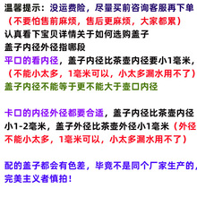 单卖紫砂杯盖紫砂茶壶盖碗盖子泡茶杯马克杯茶杯陶瓷圆形盖子配件