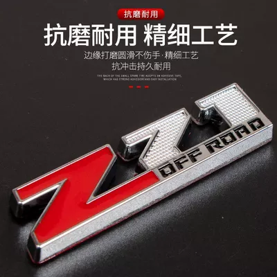Sticker, Trunk Sticker, Body – Car logo