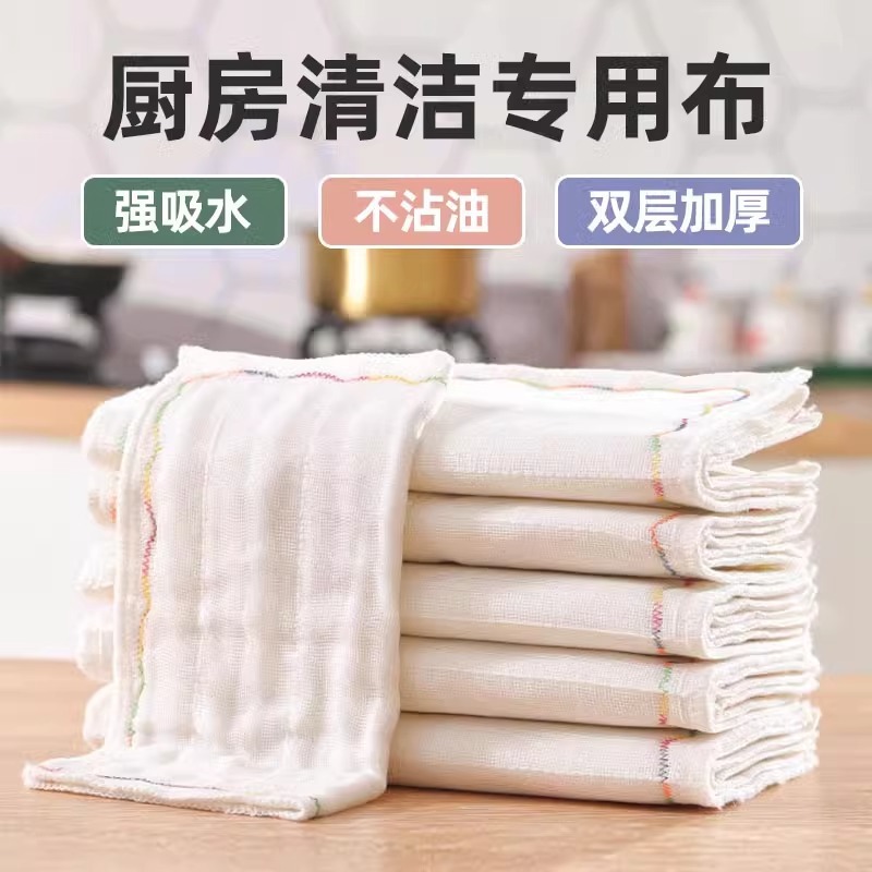皿洗い布虹の油抜き雑巾は油をつけないで台所専用の水洗いタオル純綿糸百潔布を洗いやすい|undefined