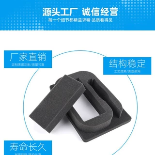 可定制高密度海绵内衬首饰礼品盒工具箱珍珠棉EVA包装减震内托