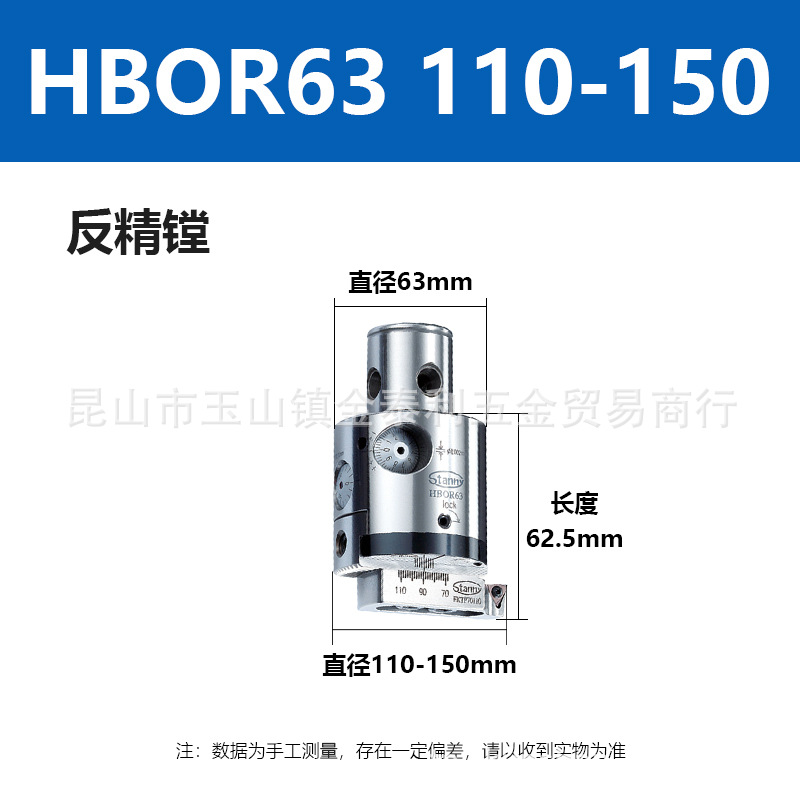 �������̨��������΢������ͷ�۴�����HBOR63/HBOR50����ͷ�ֻ�