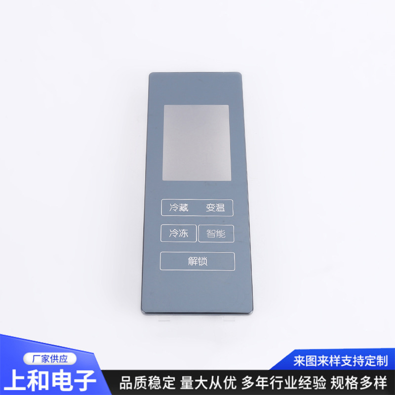 厂家膜内注塑电器面板 应非导电镀膜内注塑件 塑料外壳注塑加工