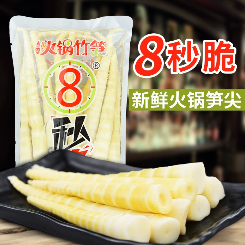 Происхождение прямые волосы Сычуань 8 секунд Хрустящие 300 г мешков свежих побегов бамбука Maocai жареные блюда холодные гарниры коммерческие Хрустящие побеги бамбука