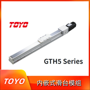 TOYO��Ƕʽ��̨ģ�MGTH5-L10-200-BL-M10B-D4