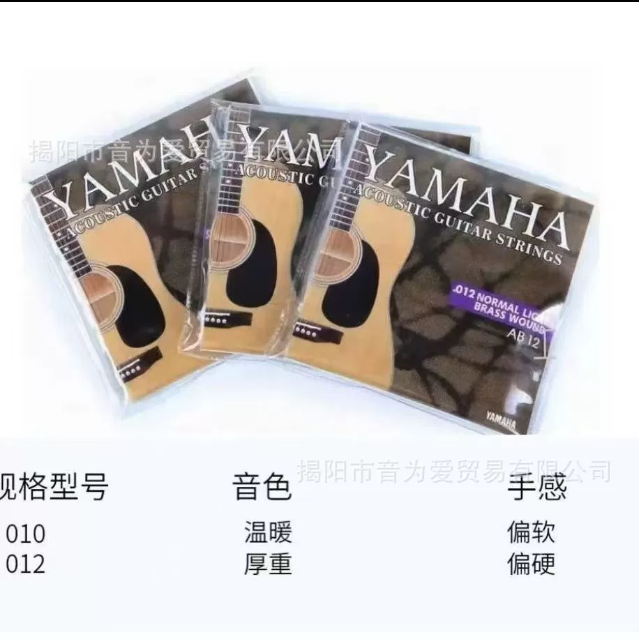Внешнеторговая горячая модель EB Eagle Gibson струны Yamaha струны Elixir струны Da Leo