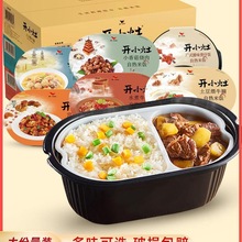 统一开小灶自热米饭大分量盒整箱土豆煨牛腩宿舍即食饭方便米饭