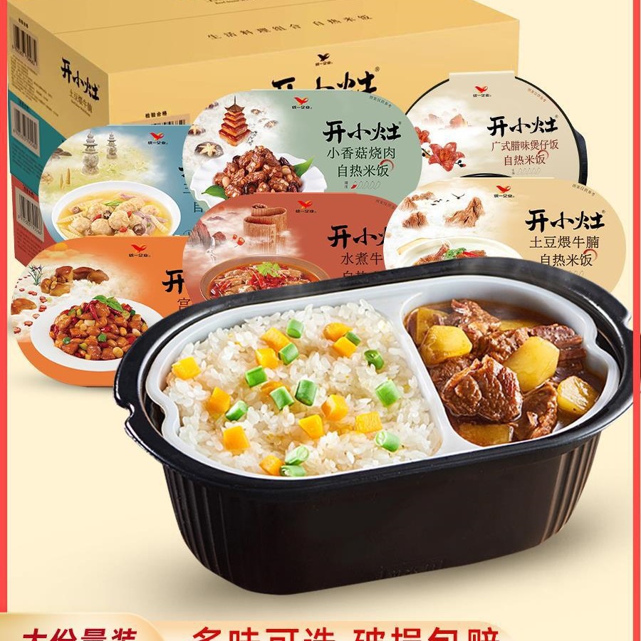 统一开小灶自热米饭大分量盒整箱土豆煨牛腩宿舍即食饭方便米饭