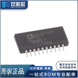 Brand new original ADUM4166BRIZ-RL package SOIC-20-300mil isolated USB chip