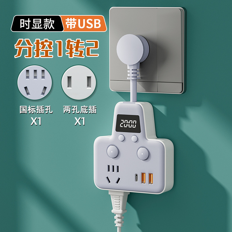 Plugboard multi-plug USB clock conversion socket multifuncional una vuelta multi-pozo enchufe de fila inteligente enchufe de fila de moda