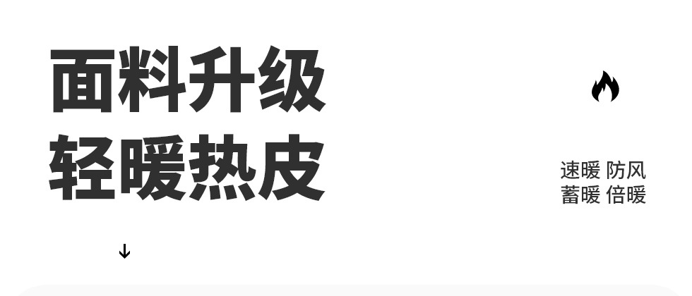 能量优米衣-1_07